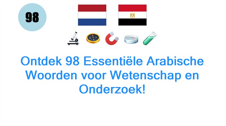Ontdek 98 Essentiële Arabische Woorden voor Wetenschap en Onderzoek!